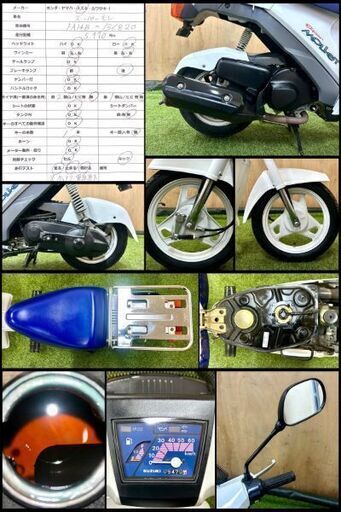 ★長野県の方限定送料無料★【動画あり】★スズキ スーパーモレ★ 実動 人気車種 原付 FA14B キャブレター 空冷 2サイクル DIO JOG レッツ スクーター 松本市