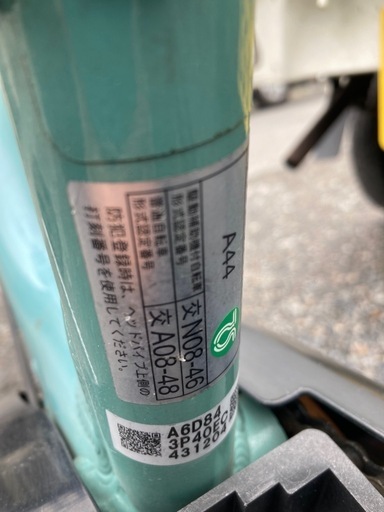 ブリジストン電動自転車(8.7ah)