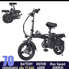電動アシスト自転車 折りたたみの中古が安い！激安で譲ります