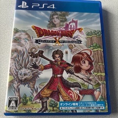 ドラゴンクエストx