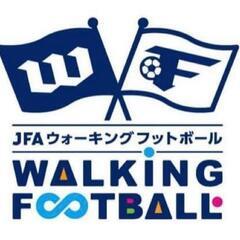 ウォーキングひろば