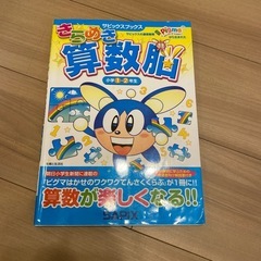 ドリル