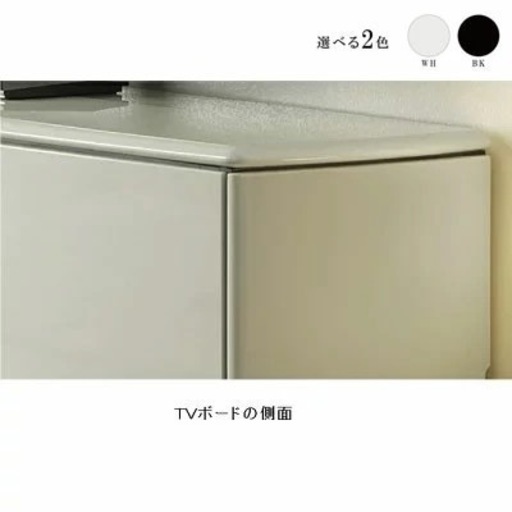 出品2万円から値下げしました✴︎［中古］テレビ台のみ テレビボード TVボード 幅150 高級 収納 ローボード シンプル 完成品 ブ