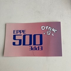 駄菓子カフェOTTENE 500円商品券