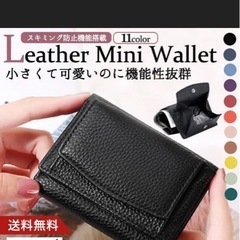【中古】コンパクト財布