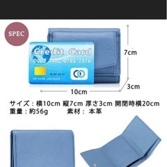 【中古】コンパクト財布の画像