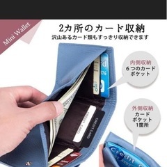 【中古】コンパクト財布の画像