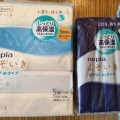 リードクッキングペーパー 保湿ティッシュペーパーの画像