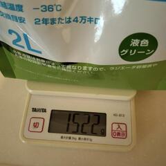 ラジエーター用クーラント液の画像