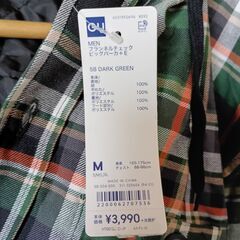 【新品タグ付き】GU ジーユー　メンズ　フランネルチェック　ビッグパーカ+E　Mサイズ ダークグリーン 紳士用　パーカーの画像