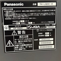 パナソニックビエラ VIERA TH-L32X1 [32インチ]  2009年製 の画像