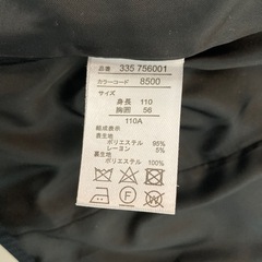 子供用スーツ一式110サイズの画像