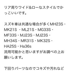 二枚目写真追加　社外マフラーの画像