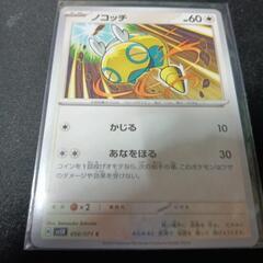 ポケカしていただける方募集です - 鉾田市