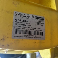 ケルヒャー　洗浄機　　延長電工ドラム　延長ホースセットの画像