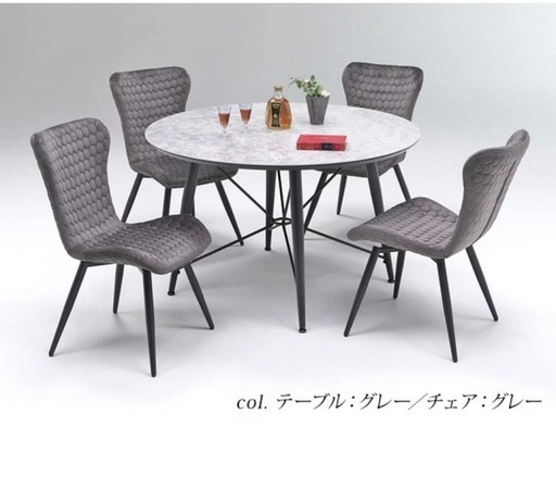 ダイニングテーブル