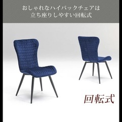 ダイニングテーブルセットの画像