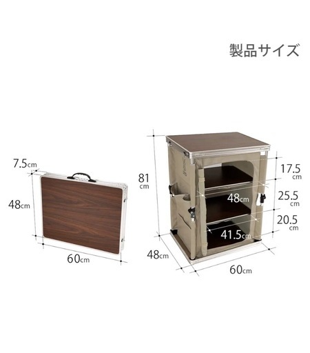 DOD マルチキッチンテーブル