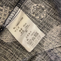 95サイズ　甚平　子ども服の画像