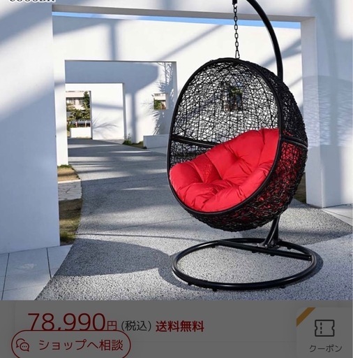 美品‼️ハンギングチェア ハンモック 