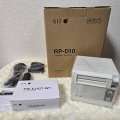 セイコーインスツルの中古が安い!激安で譲ります・無料で セイコーインスツルの中古が安い!激安で譲ります・無料で