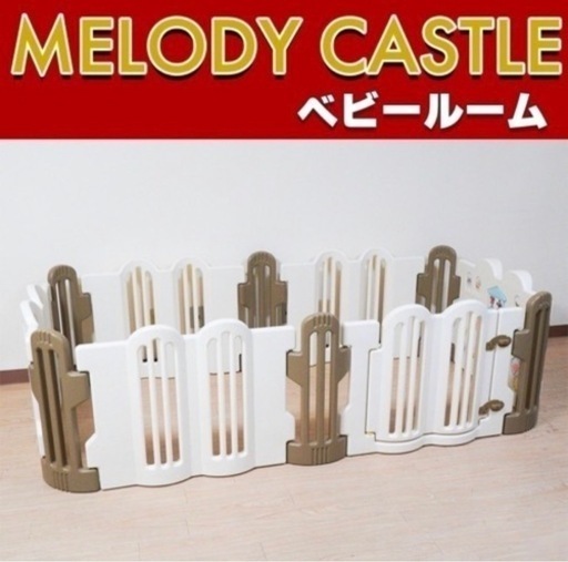 美品】ベビーサークル 120×200cm 美品‼️ベビーサークル