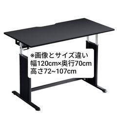 募集再開 タンスのゲン 昇降式ゲーミングデスク オフィスデスク ...