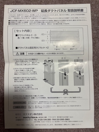 スポットクーラー