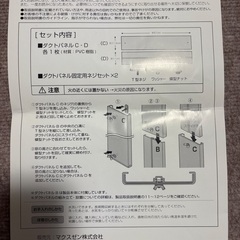 スポットクーラーの画像