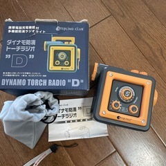 防災 ラジオ、ライト電源+手回し   