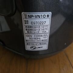 [受け渡し決定]象印 IH炊飯器 NP-VN10 5.5合炊き ブラウン 動作品の画像