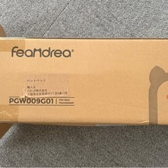 ペットベッドの画像
