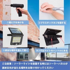 新品　センサーライト ソーラー充電式　リモコン付き IP65防水 人感センサー の画像