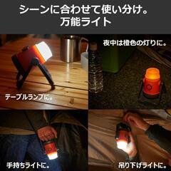 【未使用】東芝 LEDランタン LKL-2000 防災にの画像