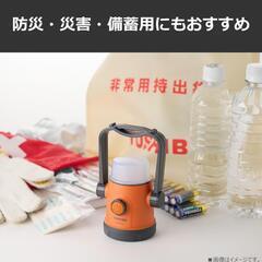 【未使用】東芝 LEDランタン LKL-2000 防災にの画像