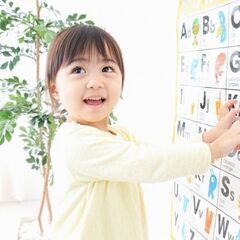 お子様の英語教育に熱心なママ必見！　お子様が家庭の中で楽しく自然...