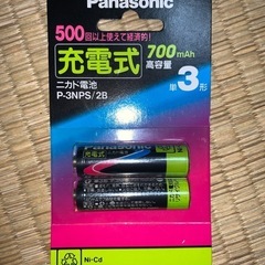 Panasonic ニカド電池　単三の画像