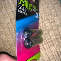 Panasonic ニカド電池　単三の画像