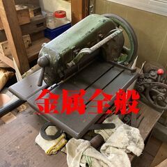 【家屋解体に伴う金属類・照明器具他、ご希望の物無料で差し上げます！】
