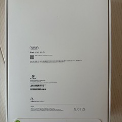 【新品未開封】新型 ipad 11インチ 128GB シルバー Wifiモデルの画像