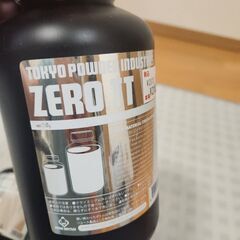 クライミング　ボルダリング　チョーク　東京粉末　ZERO.TT　2本セットの画像