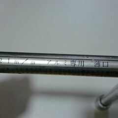 クロスレンチ　21mm、19mm、17mm(USED品)の画像