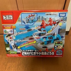 トミカワールド コースの画像