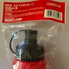 【未使用】【送料無料】 SAVAS サバス スクイズボトル 500ml 井上尚弥の画像