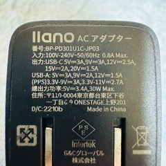 IIano(エルラノ) 30W 急速充電器の画像