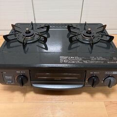 ガステーブル
