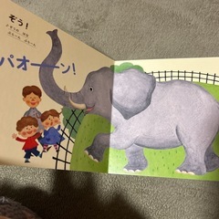 こどもちゃれんじぷちの画像