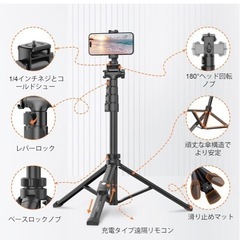 スマホ　三脚　　の画像