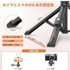スマホ　三脚　　の画像