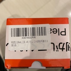 スマホ　三脚　　の画像